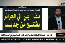 قهوة وجورنان: معرض الصحافة…ليوم الأحد 11 فيفري 2018