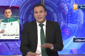 تساؤلات: الملاكم نصر الدين بن سعيد يروي قصته مع الحرڨة وكيف تعرض للحڨرة و التهميش في الجزائر