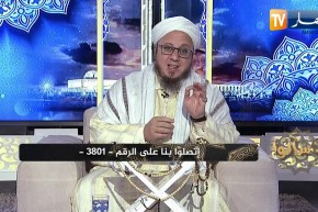 فاسألوا: صديقي نصراني دخل “الإسلام”..  ولكن لم يستطيع حفظ “سورة الفاتحة” ما حكم هذا سيدي ؟