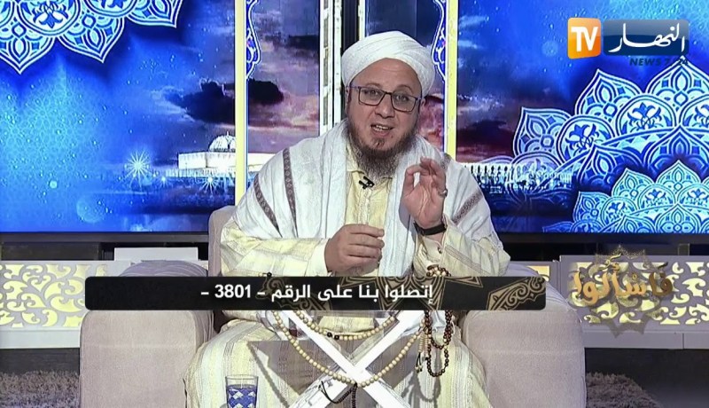 فاسألوا: صديقي نصراني دخل “الإسلام”..  ولكن لم يستطيع حفظ “سورة الفاتحة” ما حكم هذا سيدي ؟