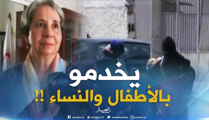 رئيسة الهلال الأحمر الجزائري :”هناك شبكات إجرامية تستغل الأطفال في التسوّل بين الجزائر ونيجيريا”