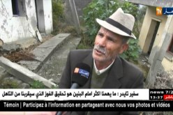 تيزي وزو: خطر انزلاق التربة يهدد قرية إيباكوكان بماكودة