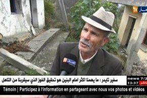 تيزي وزو: خطر انزلاق التربة يهدد قرية إيباكوكان بماكودة