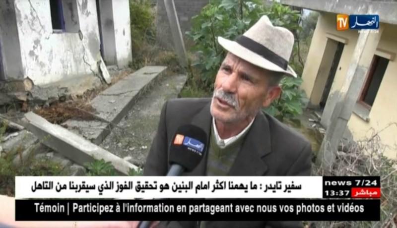 تيزي وزو: خطر انزلاق التربة يهدد قرية إيباكوكان بماكودة