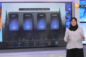 أحوال الطقس / أمطار على المناطق الشمالية .. التفاصيل