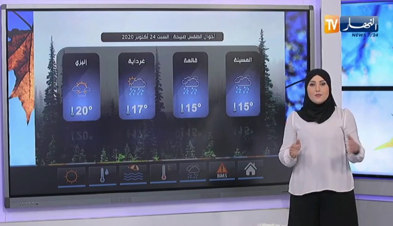 أحوال الطقس / أمطار على المناطق الشمالية .. التفاصيل