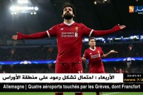 ليفربول يجدد فوزه على السيتي ويبلغ نصف نهائي رابطة الأبطال