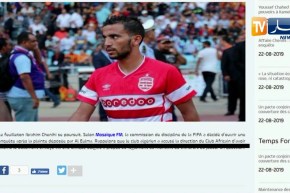 الفيفا تفتح تحقيق في شكوى مولودية العلمة ضد النادي الإفريقي التونسي