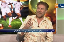 فريد معطاوي: ماجر لاعب كبير لكن لا علاقة له بعالم التدريب