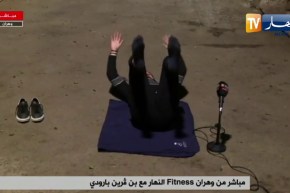 مباشر من وهران Fitness النهار مع بن قرين بارودي