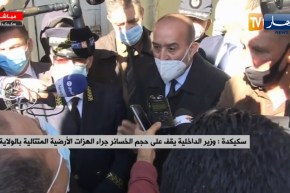 “وزير الداخلية لمواطنة بسكيكدة  :” الدولة ماتخليش مواطنيها