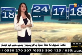 أحوال الطقس لهذه اللّيلة وصبيحة الغد الثلاثاء 10 جويلية 2018
