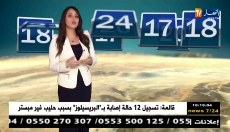 أحوال الطقس لهذه اللّيلة وصبيحة الغد الثلاثاء 10 جويلية 2018