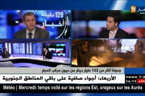 كمال رزيق/ جدولة أكثر من 122 مليار دينار من ديون مركب الحجار