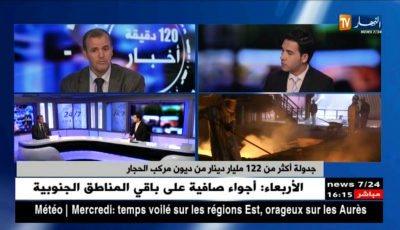 كمال رزيق/ جدولة أكثر من 122 مليار دينار من ديون مركب الحجار