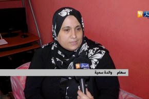 مجتمع: إهمال طبي يحول حياة سمية إلى جحيم