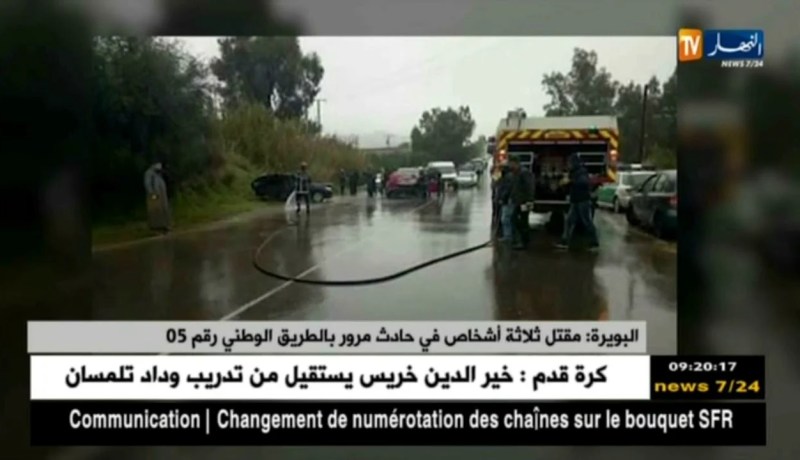 البويرة: مقتل ثلاث أشخاص في حادث مرور بالطريق الوطني رقم 05