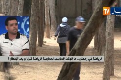 الرياضة في رمضان.. ما الوقت المناسب لممارسة الرياضة قبل أو بعد الإفطار ؟