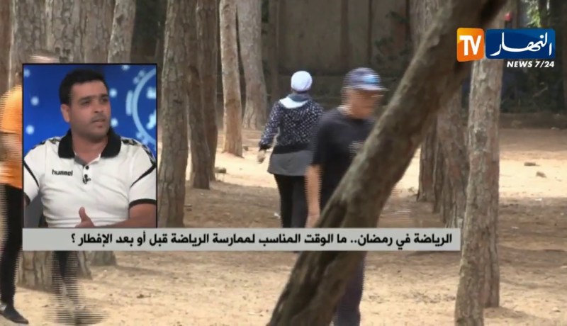 الرياضة في رمضان.. ما الوقت المناسب لممارسة الرياضة قبل أو بعد الإفطار ؟