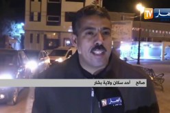 هكذا تفاعل الجزائريون بولاية بشار مع عودة رئيس الجمهورية “تبون” إلى أرض الوطن سالما معافى