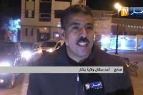 هكذا تفاعل الجزائريون بولاية بشار مع عودة رئيس الجمهورية “تبون” إلى أرض الوطن سالما معافى