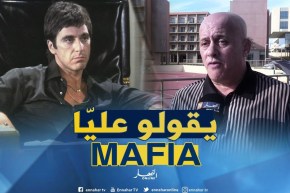 عمر غريب : ” يقولو عليا مافيا..مجرّد إنتقادات فقط  !! “