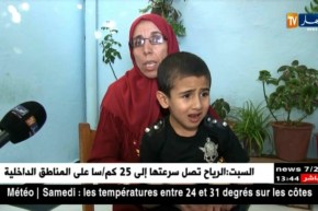 عين تموشنت: أطفال التوحد ..مستقبل مجهول أمام غياب مراكز متخصصة