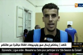 دفاع تاجنانت يفوز على أهلي البرج ويحقق أول إنتصار في البطولة