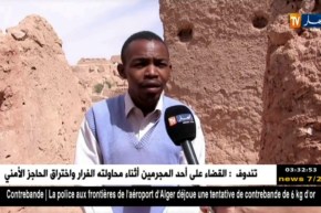 أدرار: المسجد العتيق بقصر “تاوريرت” ..آثار لازالت قائمة ومطالب بإعادة ترميمه