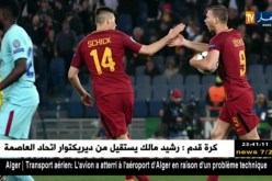 روما يحقق المفاجأة ويقصي برشلونة من دوري الأبطال