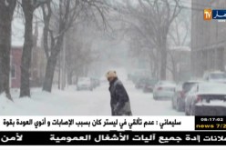 قهوة وجورنان / أخبار موقع النهار أون لاين ومواقع التواصل الإجتماعي..الأحد 11 فيفري 2018