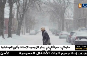 قهوة وجورنان / أخبار موقع النهار أون لاين ومواقع التواصل الإجتماعي..الأحد 11 فيفري 2018