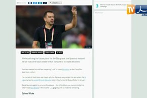 تشافي: أرغب في تدريب برشلونة ولكن بعد الإنتخابات الرئاسية للنادي