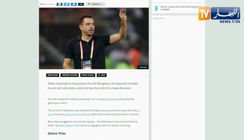 تشافي: أرغب في تدريب برشلونة ولكن بعد الإنتخابات الرئاسية للنادي