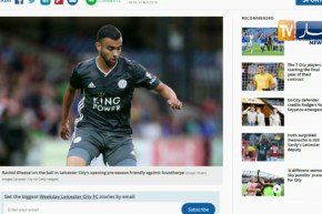 مدرب ليستر سيتي يطالب غزال بالبحث عن فريق جديد قبل نهاية الميركاتو