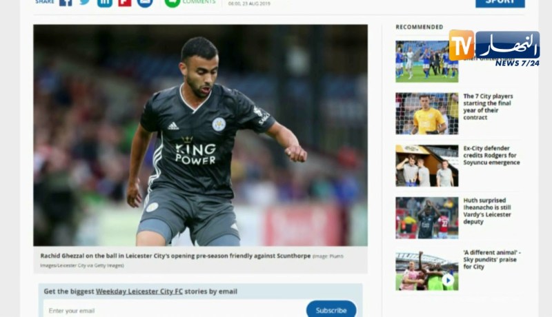 مدرب ليستر سيتي يطالب غزال بالبحث عن فريق جديد قبل نهاية الميركاتو