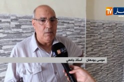 سياسة: أساتذة ومثقفون يطلقون مبادرة لحل الأزمة