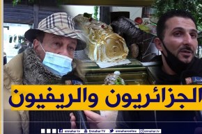 صريح جدا: في ظل كورونا .. هكذا سيقضي الجزائريون ليلة الريفيون !