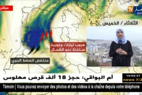 طقس/ إرتفاع نسبي في درجات الحرارة سيستمر إلى غاية يوم الخميس