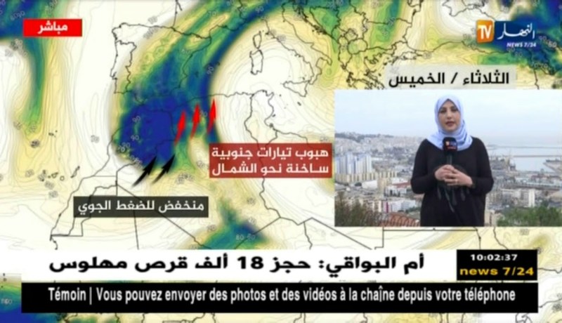 طقس/ إرتفاع نسبي في درجات الحرارة سيستمر إلى غاية يوم الخميس