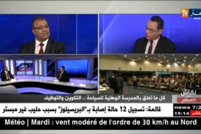 الدكتور نذير خلف الله: سنفتح تخصص ماستر تسيير المؤسسات السياحية