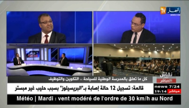 الدكتور نذير خلف الله: سنفتح تخصص ماستر تسيير المؤسسات السياحية