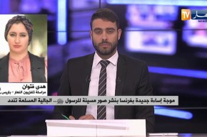 هدى فتوان:الجالية المسلمة متخوفة من الإعتقالات والتهديدات من اليمين المتطرف وحملة الكراهية في إنتشار