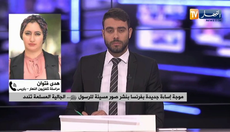 هدى فتوان:الجالية المسلمة متخوفة من الإعتقالات والتهديدات من اليمين المتطرف وحملة الكراهية في إنتشار