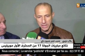 النصرية تحسم الداربي العاصمي وتطيح بإتحاد العاصمة بهدفين لهدف