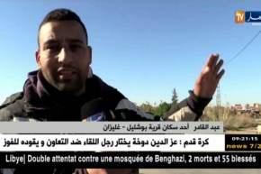 غليزان: سكان بوشليل يطالبون بممر علوي أو ممهلات لتفادي خطر الطريق