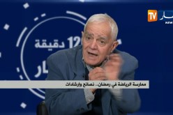 ممارسة الرياضة في رمضان.. نصائح وإرشادات