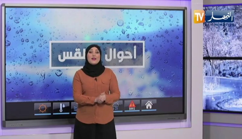 أحوال الطقس / تنبيه بإستمرار تساقط الأمطار الغزيرة على هذه المناطق