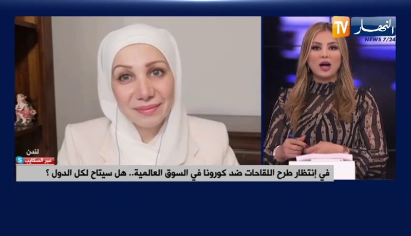 في إنتظار طرح اللقاحات ضد كورونا في السوق العالمية .. هل سيتاح لكل الدول ؟