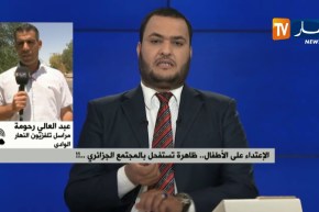 مراسل النهار بالوادي : ” حارس مدرسة يعتدي جنسيا على تلميذ والطبيب الشرعي ينفي ذلك !! “